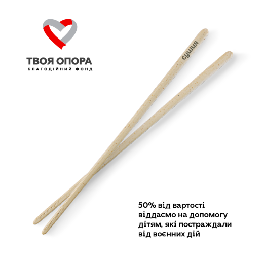 Еко-палички бежеві