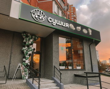 Киев, ул. Александры Экстер, 11