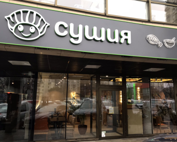 Киев, просп. Голосеевский, 58А (ЖК Park Avenue)