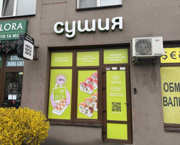 Киев, ул. Юлии Здановской, 46/1